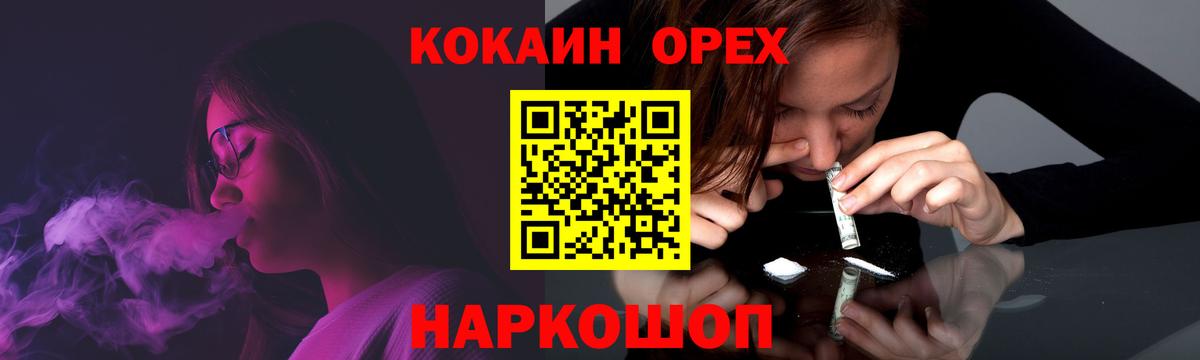 КОКАИН VHQ  Вход с VPN  Елабуга 
