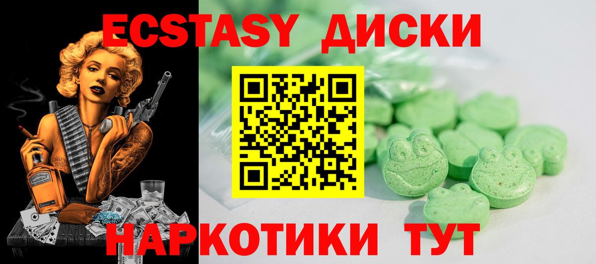 Экстази Philipp Plein Елабуга
