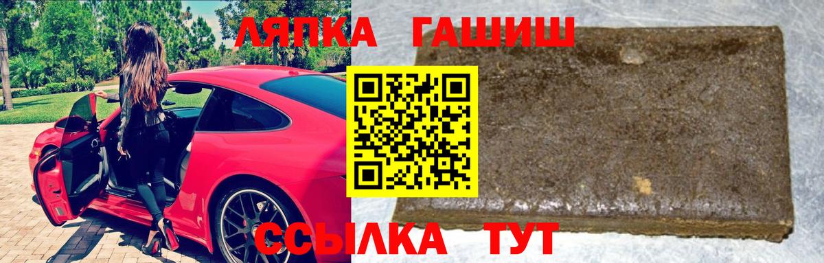 ГАШ VHQ Елабуга