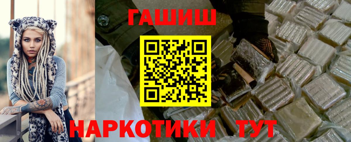 Елабуга  Гашиш 40% ТГК  ГАШИШ  ГАШ гашик  Вход с VPN 