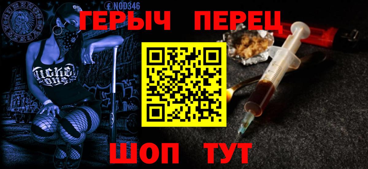 ГЕРОИН Афган Елабуга