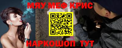 кокаин Лесосибирск
