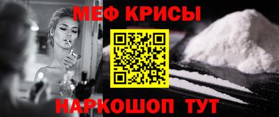 винт Ливны