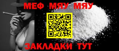 стаф Ликино-Дулёво