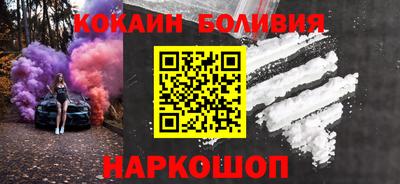 кокаин Лесосибирск