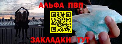 винт Ливны
