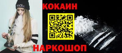 винт Ливны