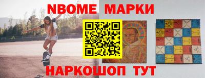 винт Ливны