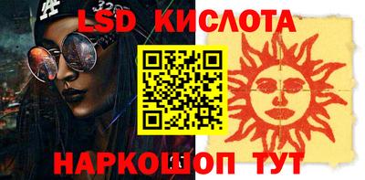 стаф Ликино-Дулёво