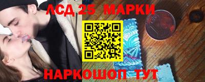 стаф Ликино-Дулёво