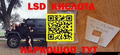 кокаин Лесосибирск