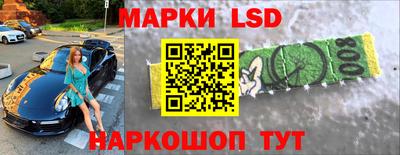 кокаин Лесосибирск
