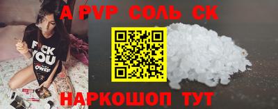 кокаин Лесосибирск