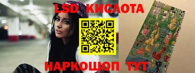 стаф Ликино-Дулёво