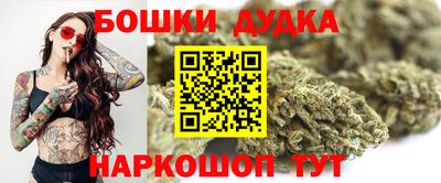 винт Ливны