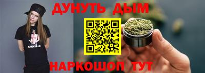 стаф Ликино-Дулёво