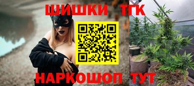 винт Ливны