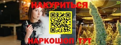 стаф Ликино-Дулёво