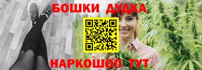 винт Ливны
