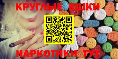 винт Ливны