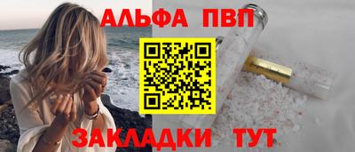 кокаин Лесосибирск
