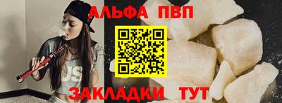 винт Ливны
