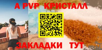 винт Ливны