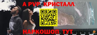 стаф Ликино-Дулёво