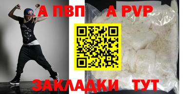 винт Ливны