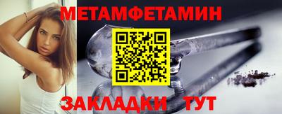 винт Ливны