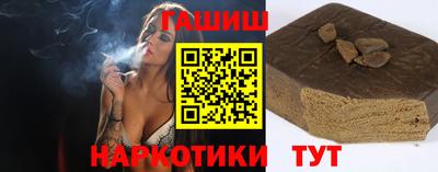 винт Ливны