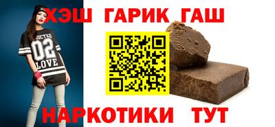 винт Ливны