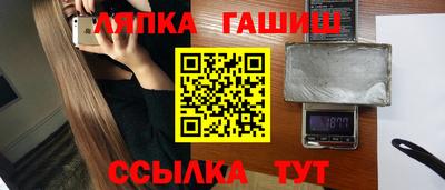 кокаин Лесосибирск