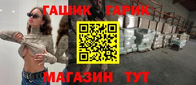 винт Ливны