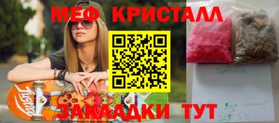 стаф Ликино-Дулёво