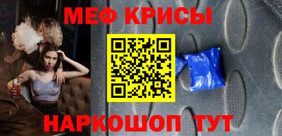 стаф Ликино-Дулёво