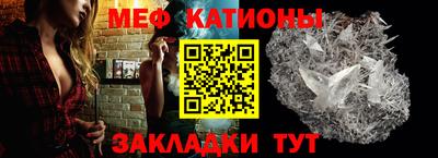 винт Ливны