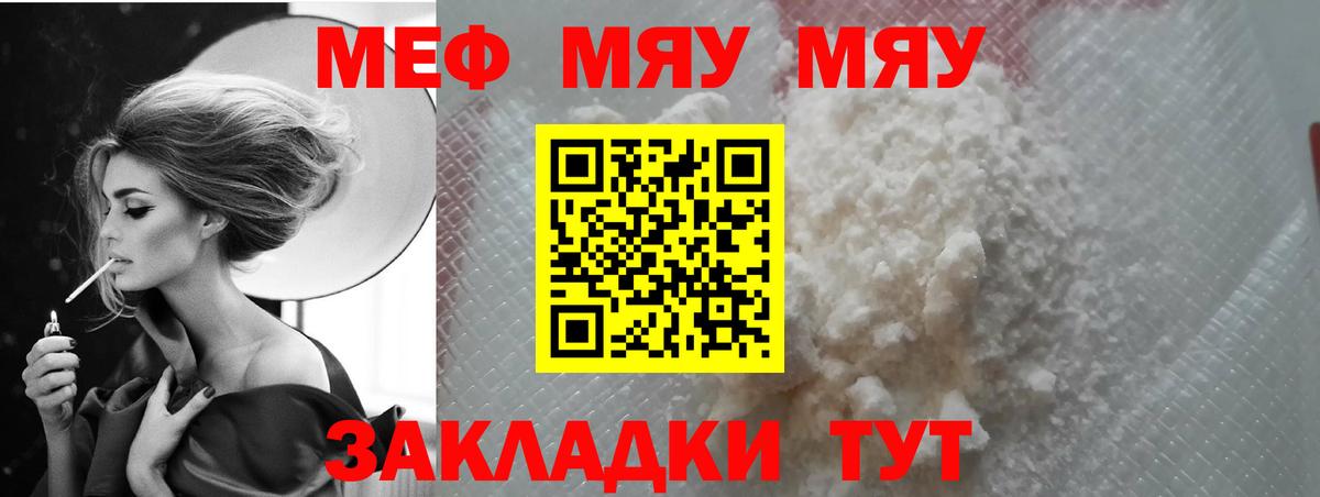 МЕФ  Елабуга