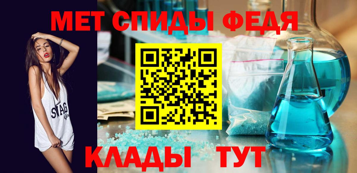 Елабуга  МЕТАМФЕТАМИН кристалл  Вход с VPN  МЕТАМФЕТАМИН кристалл 