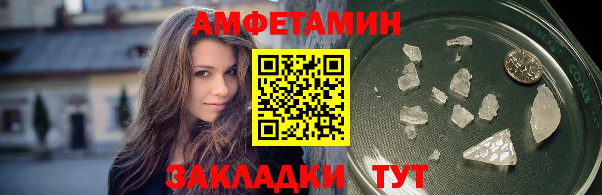 Первитин пудра Елабуга
