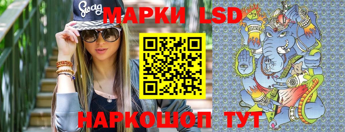 Марки NBOMe 1500мкг  Марки NBOMe  Марки NBOMe 1500мкг  Елабуга  Вход с VPN 