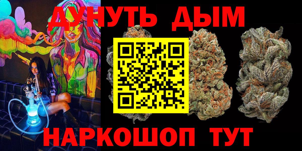 Бошки марихуана ГИДРОПОН Елабуга